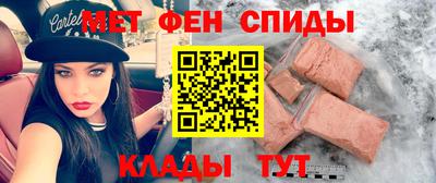 скорость mdpv Абакан