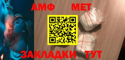 прущая мука Бийск