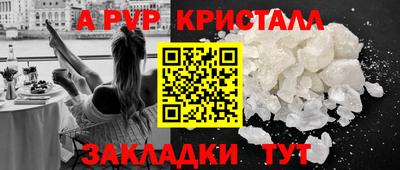 прущая мука Бийск