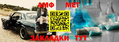 кокаин Беслан