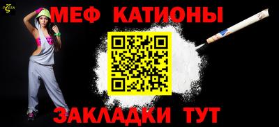 первитин Бийск