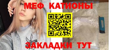 кокаин Беслан