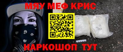 прущая мука Бийск