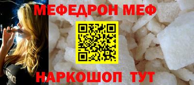 прущая мука Бийск