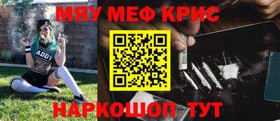 кокс Берёзовский
