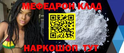 прущая мука Бийск