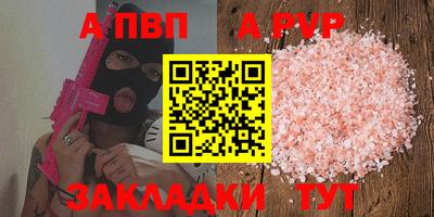 кокаин Беслан