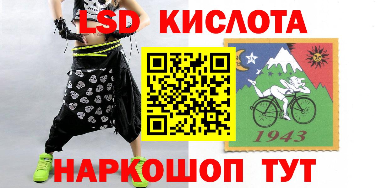 ЛСД экстази ecstasy Верхняя Салда