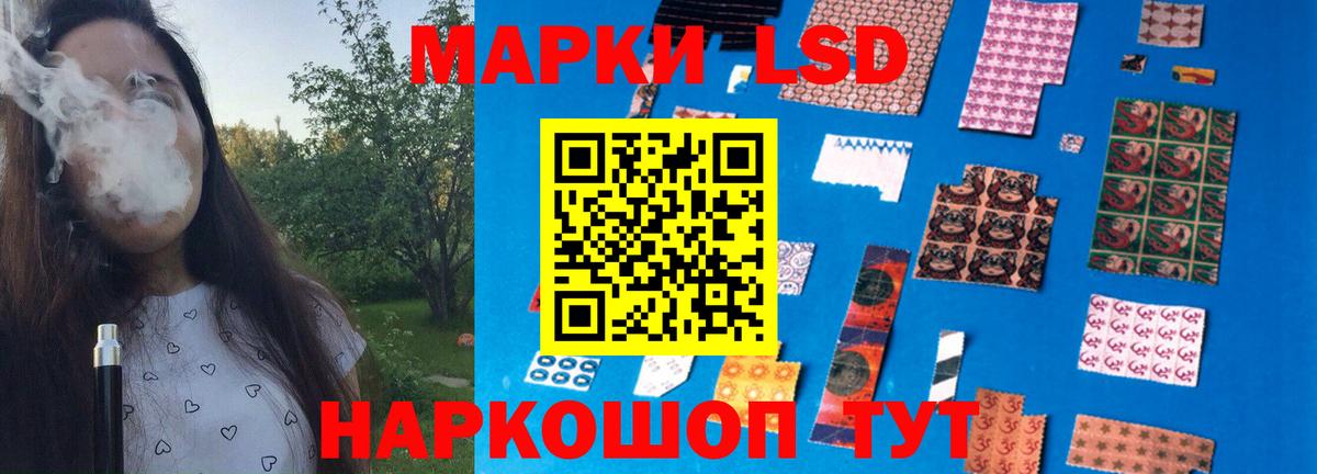 LSD-25 экстази ecstasy  Верхняя Салда  ЛСД экстази кислота 