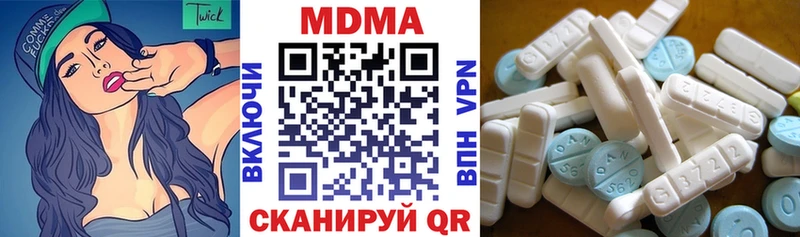 МДМА VHQ  купить закладку  Верхняя Салда 