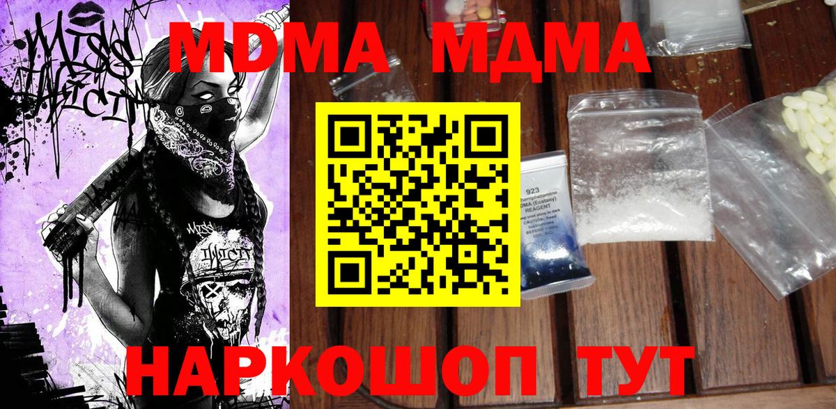 МДМА  МДМА VHQ  Вход с VPN  Верхняя Салда  MDMA VHQ 