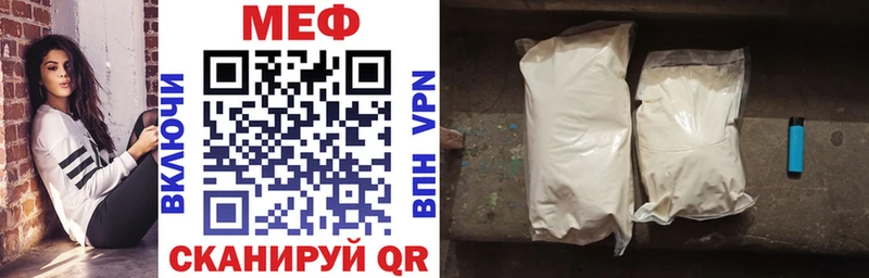 Меф мяу мяу  продажа наркотиков  Верхняя Салда 