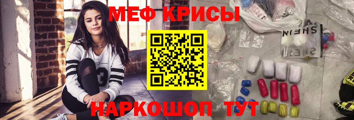 МЕФ кристаллы Верхняя Салда