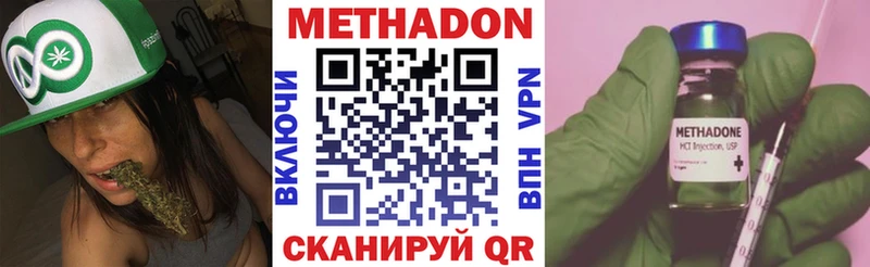 МЕТАДОН белоснежный  Верхняя Салда 