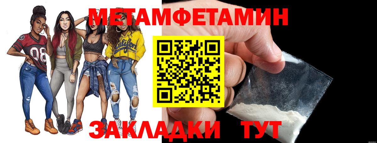 Метамфетамин винт  Вход с VPN  Верхняя Салда  Метамфетамин винт 