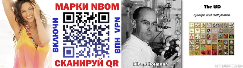 blacksprut сайт  Верхняя Салда  Марки NBOMe 1,8мг  где продают  