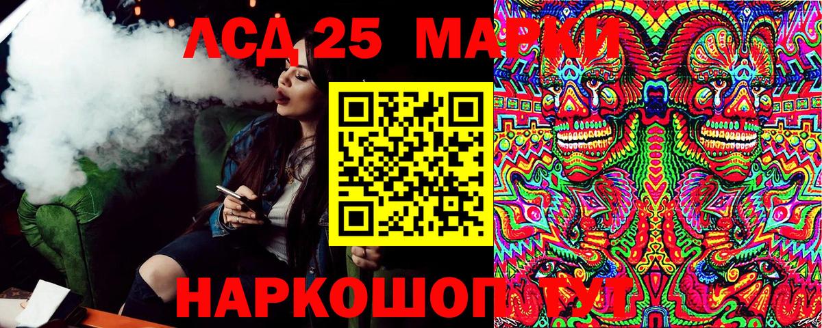 Наркотические марки  Верхняя Салда  купить наркоту  Марки 25I-NBOMe 1500мкг 