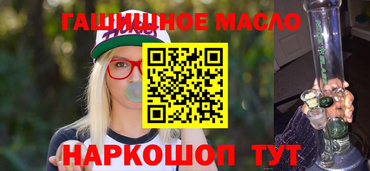 закладка  ТГК вейп  Верхняя Салда  Дистиллят ТГК гашишное масло 