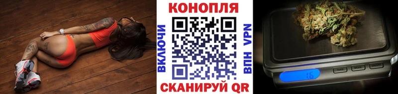 Каннабис White Widow  Верхняя Салда 