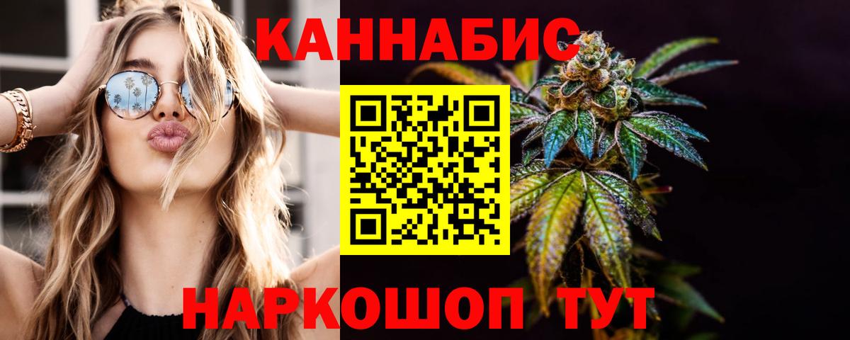 Бошки марихуана Amnesia  Вход с VPN  Шишки марихуана план  Верхняя Салда  Шишки марихуана индика 