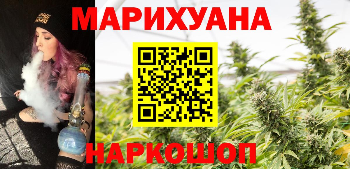 Каннабис план Верхняя Салда